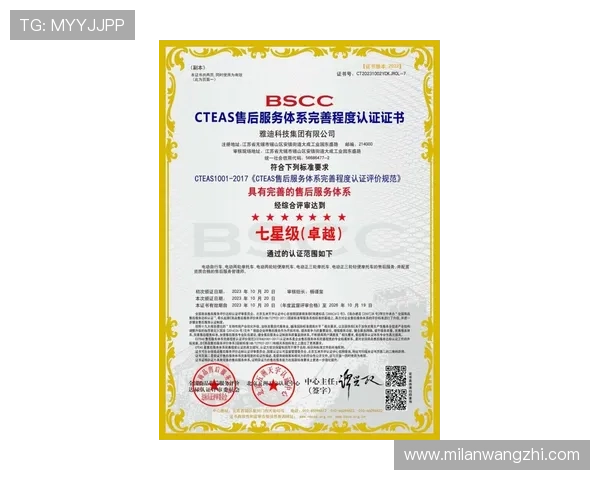 如何高效利用米兰体育注册中心进行运动员注册与管理