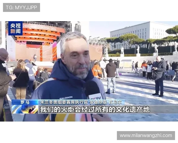 米兰中国官方网站：米兰官方新闻发布与重要公告实时更新