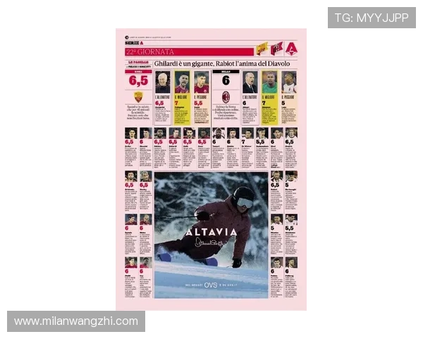 米兰体育手机娱乐：随时随地掌握最新比赛资讯与精彩赛事