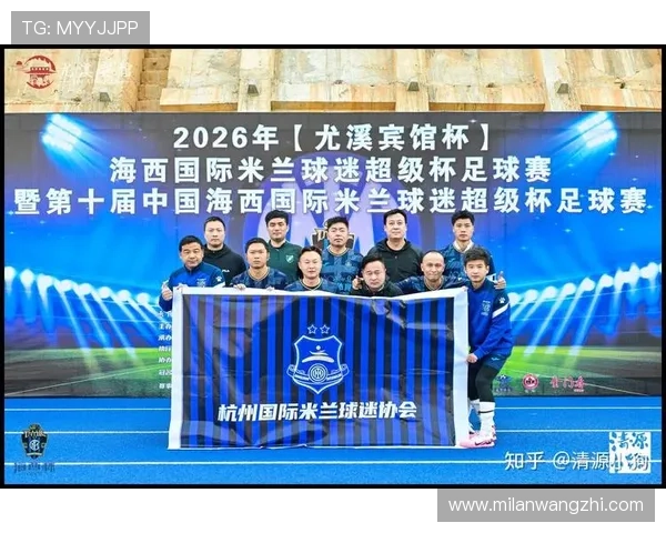 米兰体育足球官网为全球球迷提供多语种服务与多平台访问渠道