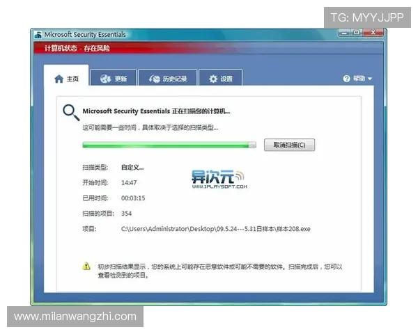 米兰官方下载链接，便捷获取官方最新版本软件资源