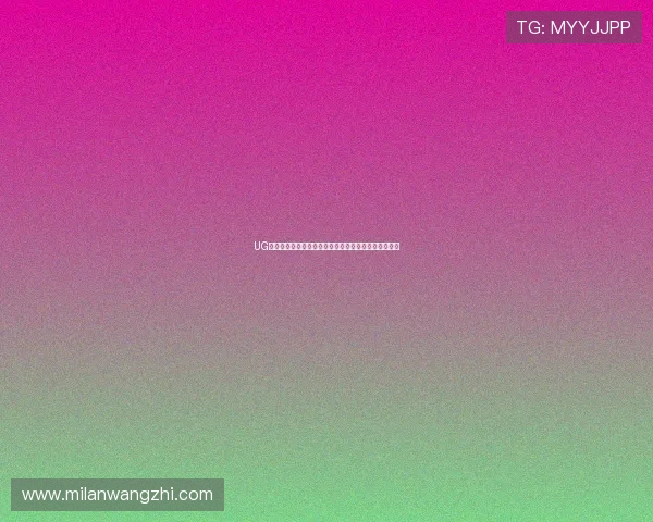 UG体育投注技巧分享:提升中奖率的实用方法与经验总结