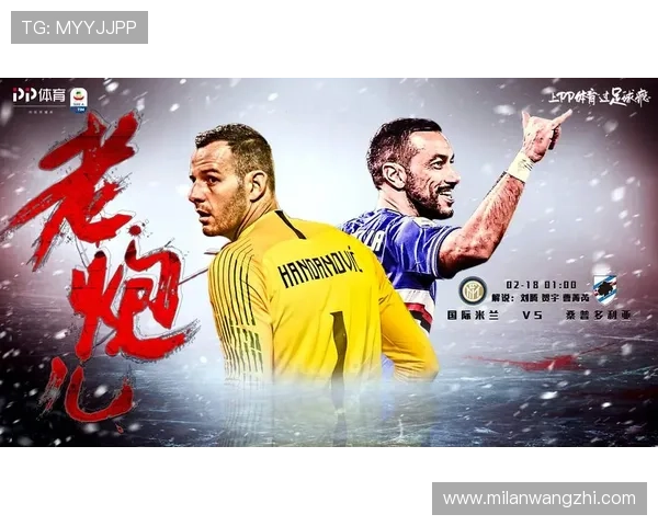 如何快速找到米兰官网入口实现赛事信息和会员注册