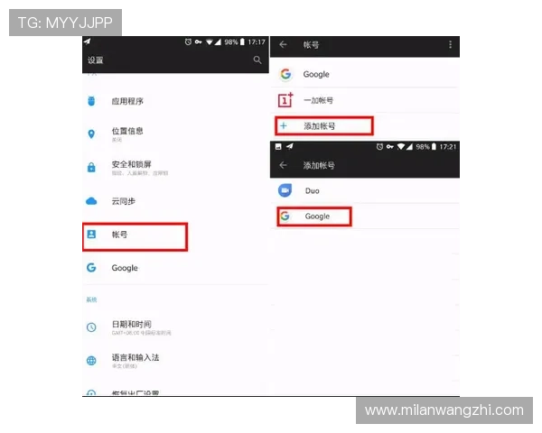 如何在米兰注册游戏账号实现快速登录与游戏体验提升