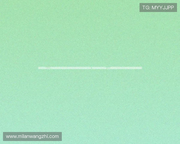 米兰网娱乐app的用户评价与使用心得,真实反映软件的功能优势与改进空间 详细解析米兰网娱乐app的优势与特色,为您提供最佳娱乐内容选择指南 米兰网娱乐app的用户评价与使用心得,真实反映软件的功能优势与改进空间 详细解析米兰网娱乐app的优势与特色,为您提供最佳娱乐内容选择指南
