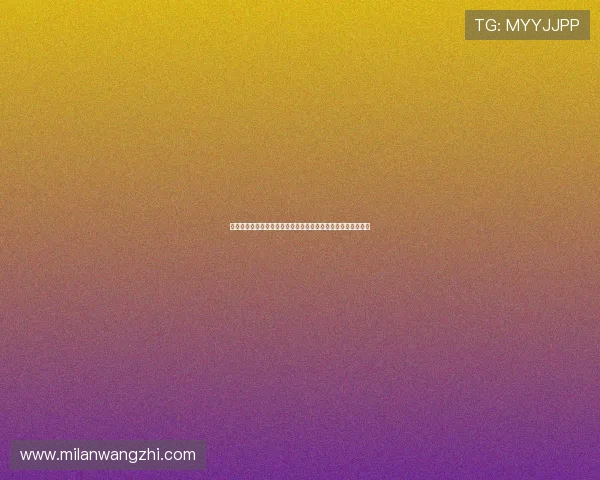 米兰体育平台是否可靠提供全面世界杯赛事报道与实时更新分析 米兰体育平台是否可靠提供全面世界杯赛事报道与实时更新分析